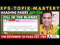 CBT/PBT FILL IN THE BLANKS pages 301-320 | EPS-TOPIK READING Question Bank