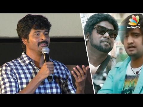 Sivakarthikeyan on college days with Arunraja Kamaraj | Speech, Santhosh Narayanan