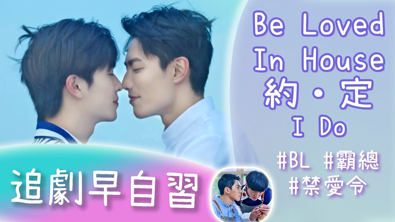 吳思賢 小樂 Ben Wu Wonderful Day 姊的時代iron Ladies主題曲 字幕版 Youtube