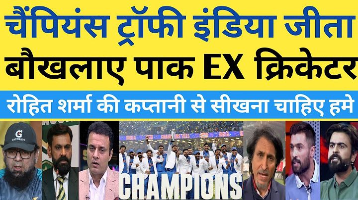 Pakistani Media Reactions On India Victory Champions Trophy Final | Ind vs Nz Final Highlights | ICC