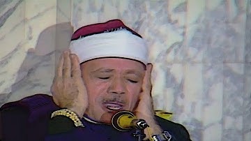 تلاوة نادرة l خواتيم سورة الفتح l لفضيلة الشيخ عبدالباسط محمد عبد الصمد l عام 1985