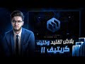 تصميم بنر دسكورد علي فوتوشوب تصميم بنر دسكورد علي فوتوشوب