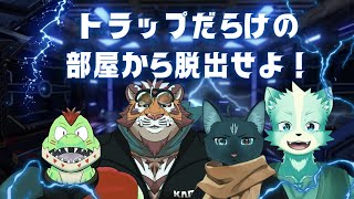 なんかやばい施設から脱出する！！！【川鰐グラム・冬坂和斗・太鼓腹琥珀主・針蒔 桜輔のInside the Lab】#insidethelabs