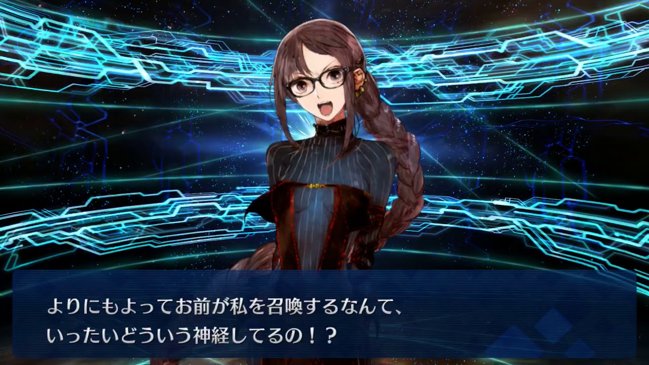 fgo 虞 美人