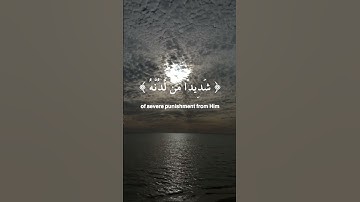 قرآن كريمً #الكهف #قران_كريم #السعودية