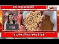 गेहूं बाजार पर मौसम का बड़ा असर! क्या बढ़ेंगे भाव ? #wheat #gehun #grains #kisan #agriculture  #war