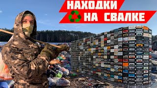 видео: Нашёл на СВАЛКЕ целую коллекцию АУДИОКАССЕТ из 90х картинка: Нашёл на СВАЛКЕ целую коллекцию АУДИОКАССЕТ из 90х