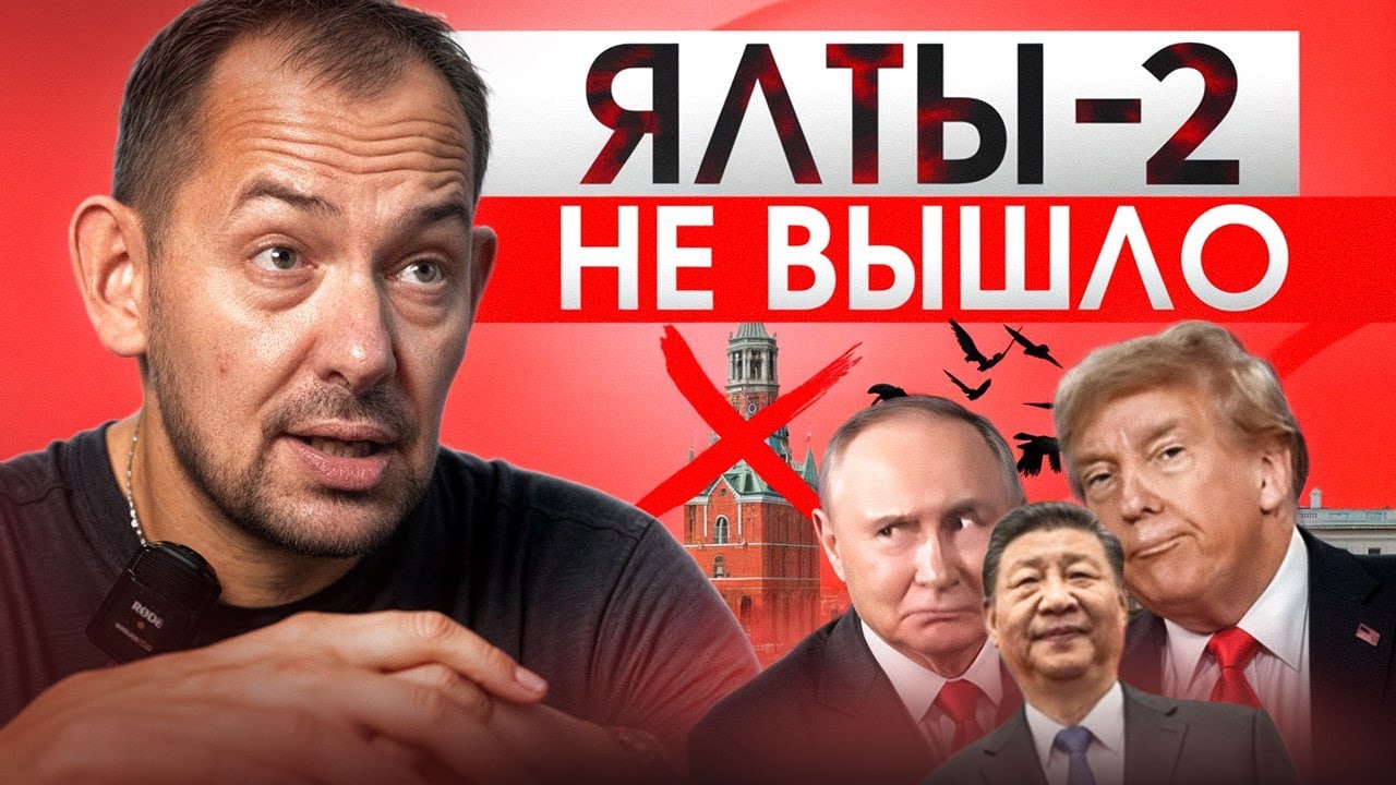 Гарантии безопасности и никакой россии