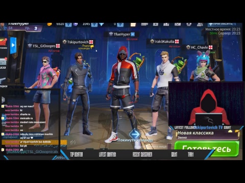 Tanki X (სტრიმი)