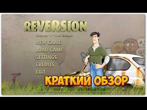 Reversion - The Escape (1st Chapter) - краткий обзор игры