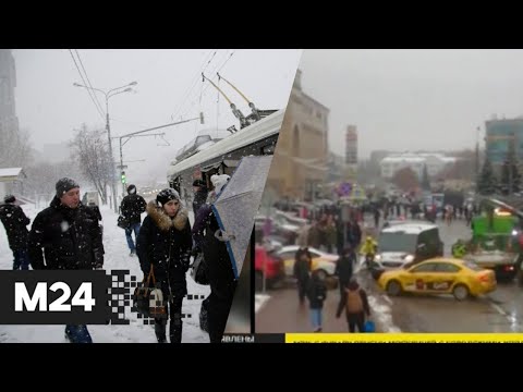 На Москву обрушится ледяной дождь. Участились случаи "лжеминирования" - Москва 24