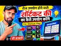 All daily used computer shortcut key ।। रोज उपयोग होने वाले शॉर्टकट की का उपयोग कैसे करते है देखो।।