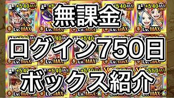 ゲボクトレクルボックス