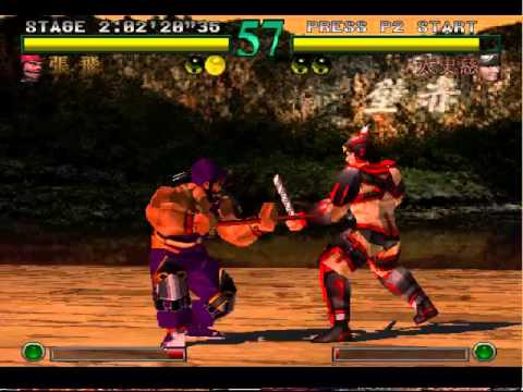 PSX Sangoku Musou ROM + Emulator by AppNee com