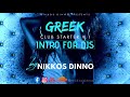 GREEK CLUB STARTER V.1 [ Intro For DJs ] by NIKKOS DINNO | Vol. 1 |