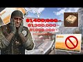 اسوء المباريات في وضع المحتال Covert Ops ARENA BREAKOUT