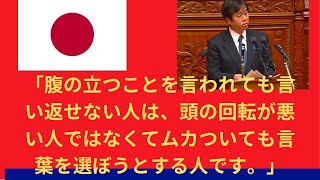 そうなんだよなぁ。  「腹の立つことを言われても言い返せない人は、頭の回転が悪い人ではなくてムカついても言葉を選ぼうとする人です。」 胆力も知力もいる行為。