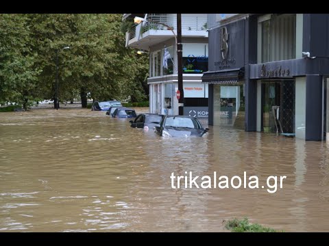 Τρίκαλα Πλημμύρες Βούλιαξαν όλα (!) στις οδούς Αμαλίας, Κανούτα, Ν. & Ρ. Παππά, Πέμπτη 7-9-2023