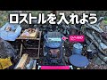 【入れるだけ】300円で燃焼効率が3倍！欠片も残さず燃え尽くす！！
