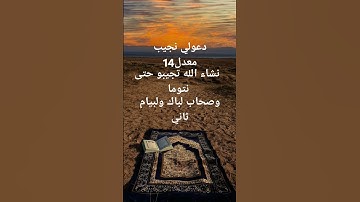 دعولي #عبدالرحمن_مسعد #عبدالرحمن_مسعد_تلاوة_جديدة #اكسبلور #اهميه #العظماء #القارىء #راحة_نفسية
