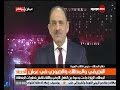 رئيس ائتلاف العربية صالح المطلك ضيف الحصاد مع سعيد شبيب وشيرين درويش الشرقية نيوز رئيس ائتلاف العربية صالح المطلك ضيف الحصاد مع سعيد شبيب وشيرين درويش الشرقية نيوز