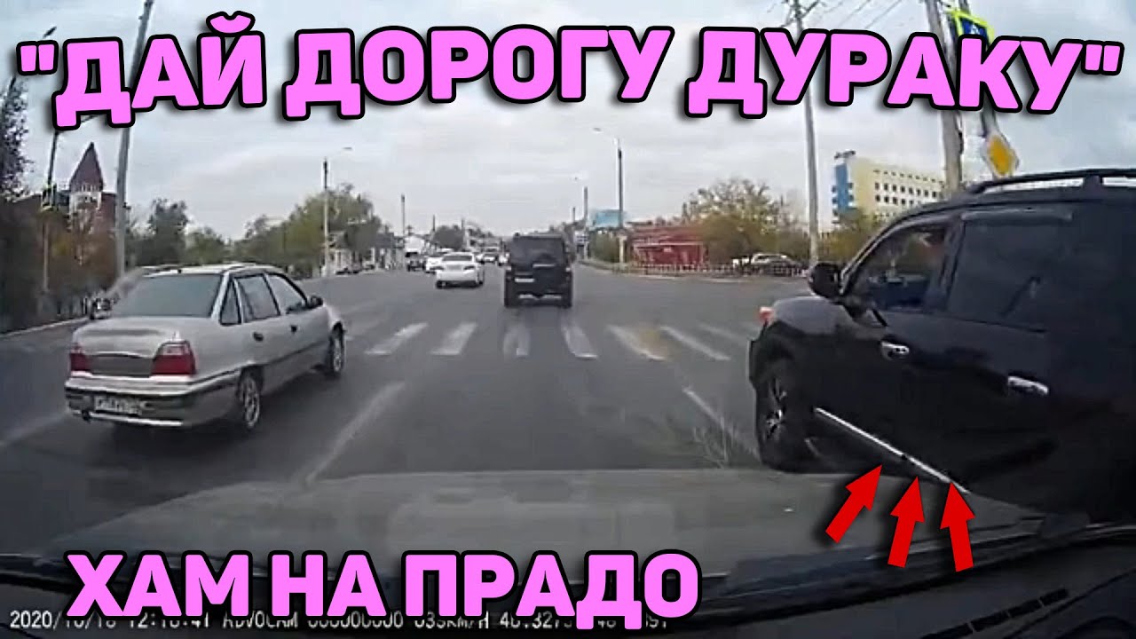 Даги на приоре