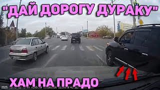 Автоподборка 