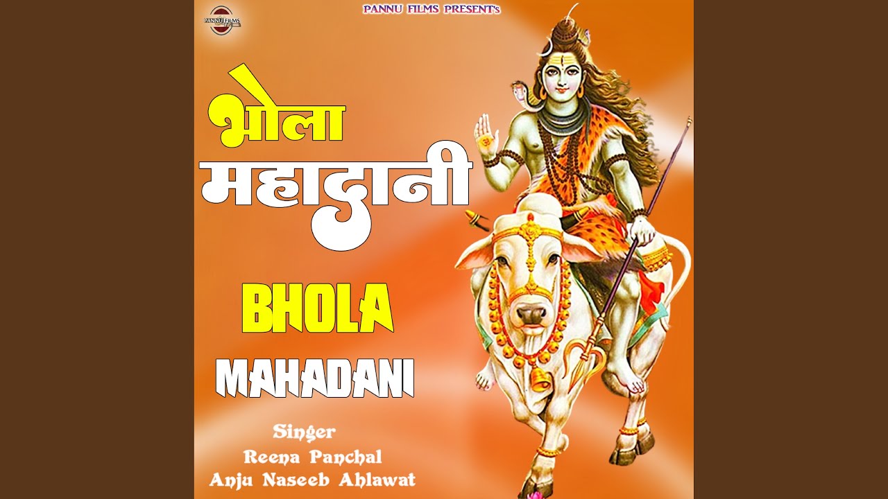 Bhola Mahadani - YouTube