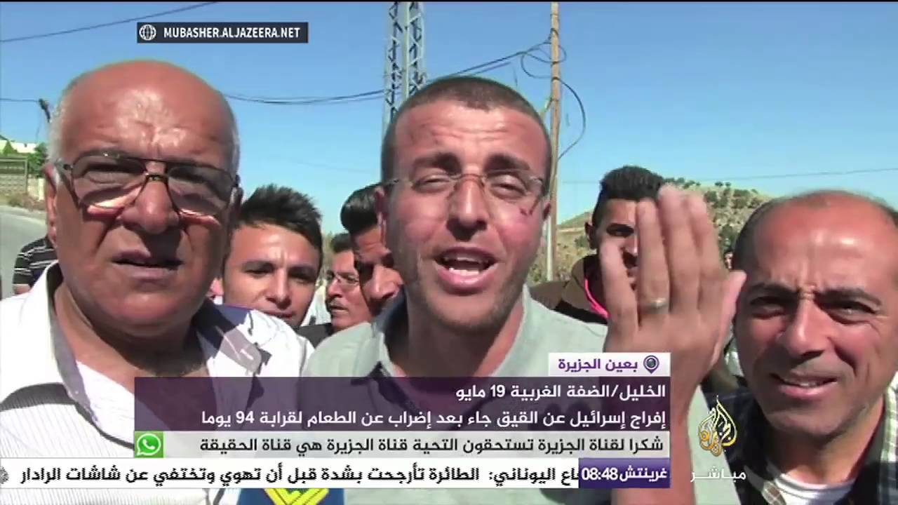 إسرائيل تفرج عن القيق بعد إضراب عن الطعام لقرابة 94 يوما