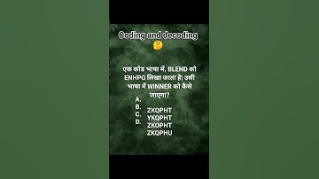 coding and decoding #viralvideo #logical #shortvideo #youtube #video #reasoning #video