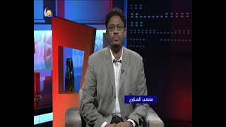 اغنيات من البرامج - 18 06 2021