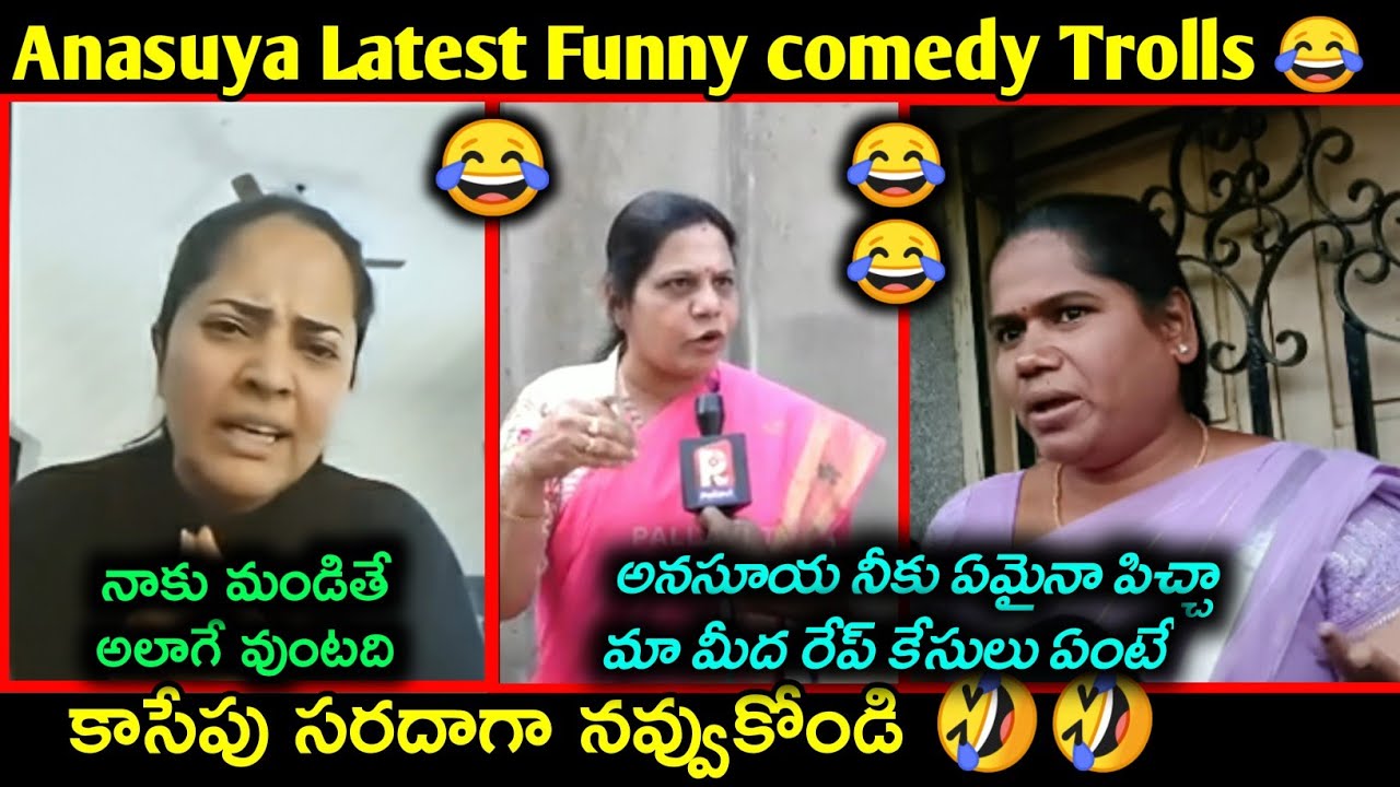 Anasuya Latest Funny Trolls | Sanjaya Reddy vs Anasuya Latest controversy funny trolls Telugu Trolls