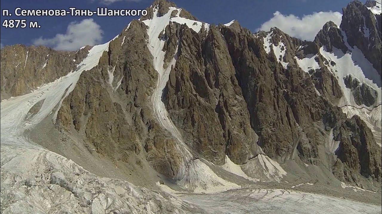 Пик Семенова ТЯНЬШАНСКОГО джунгарский Алатау