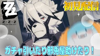 【 ゼンゼロ 】完全初見！ライカンさん来てくれてありがとう #3【海神えい】