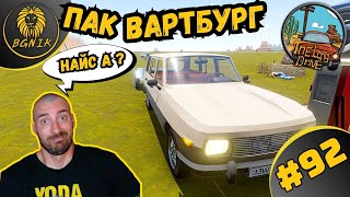 : *      ! * #92- THE LONG DRIVE @BGNIK