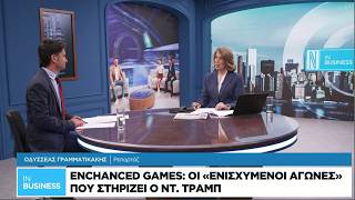 Enhanced Games: Οι «ενισχυμένοι αγώνες» που στηρίζει ο Τραμπ