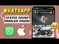 Fix Whatsapp status sound problem iphone (2025) | WhatsApp Status Sound Not Working on iPhone
