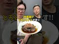 【炊飯器レシピ】ご飯が消える!? とろける『なすの煮浸し』 #炊飯器レシピ #簡単ご飯