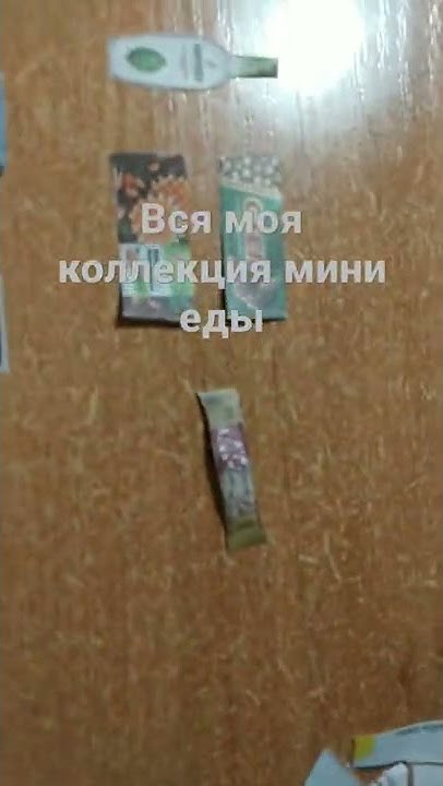 мини еда из газеты магнита - YouTube