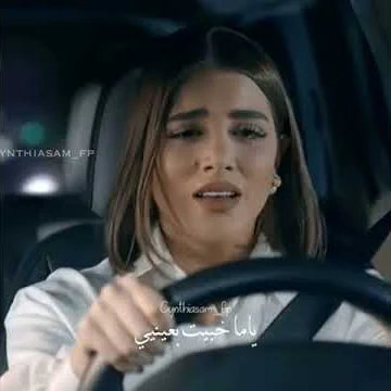 اجمل حالات واتس اب اغنية وائل جسار ياما خبيت مسلسل من الاخر اجمل حالات واتس اب اغنية وائل جسار ياما خبيت مسلسل من الاخر