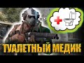 CHIAPPA TRIPLE THREAT // ОСОБЕННОСТИ ИГРЫ С НЕЙ! // ТРИ ПУТИ НАГИБА в WARFACE ➡ ВАРФЕЙС