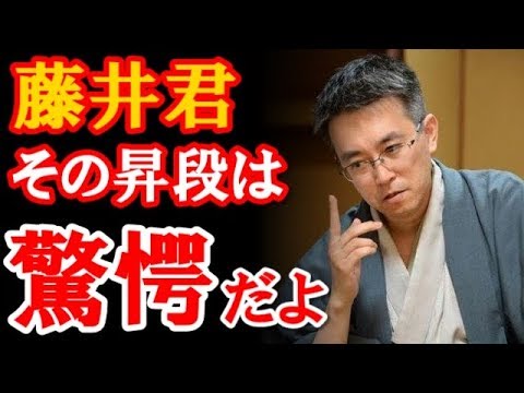 藤井聡太７段誕生に羽生善治竜王も驚愕！加藤一二三は「見事の一字」と称賛の声！