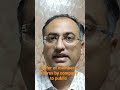 Offer of members' shares by company to public #shorts