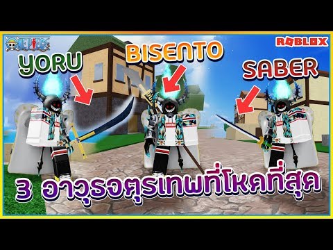 Sin Roblox Jojo Blox 1 เเมพเเนว อน เมะโจโจ เร ยกstand มาตบชาวบ านอย างบ าคล ง ᴴᴰ Youtube - sinrobloxpower simulator จำลองการฝกฝนเพอเปน ฮโร