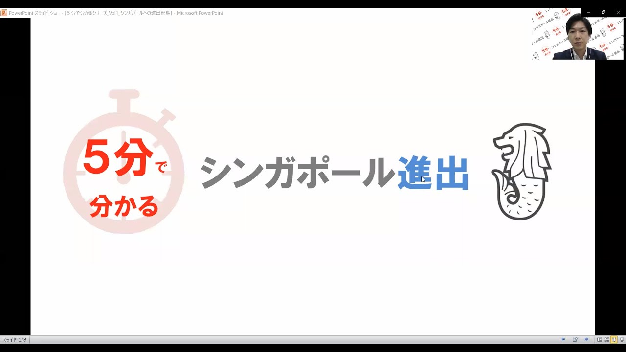 2021年版 シンガポールの製造業 主要産業 進出している日本企業も調査 モノカク