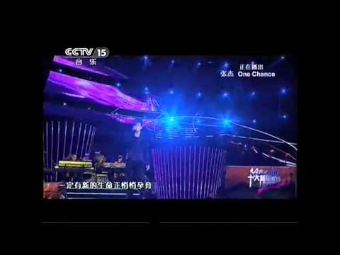 20121231十大新銳歌手演唱會張杰開場-逆戰、one chance.avi