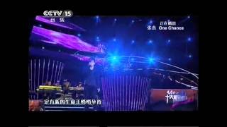20121231十大新銳歌手演唱會張杰開場-逆戰、one chance.avi