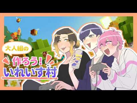 【マイクラ実況】TNT爆弾作ったらやっぱり争いになった【作ろう！いれいす村】 - 【マイクラ実況】TNT爆弾作ったらやっぱり争いになった【作ろう！いれいす村】