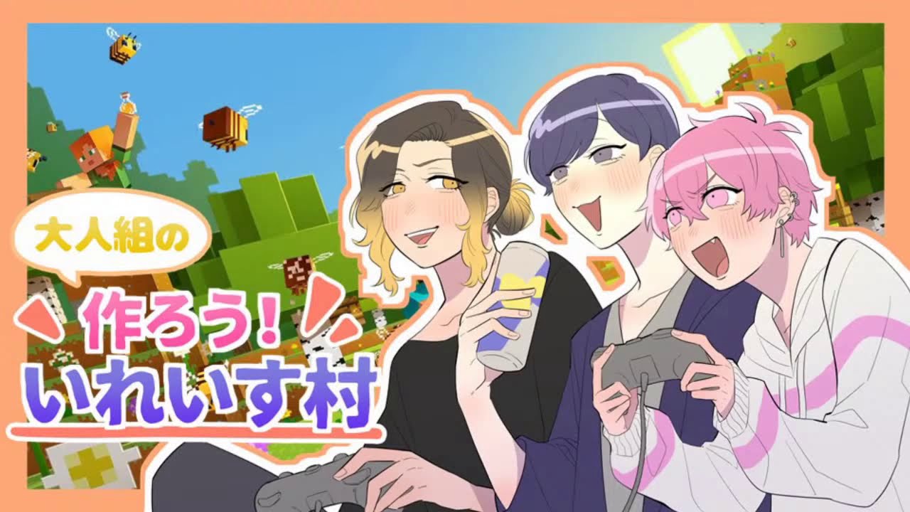 いれいす 公式 Youtube網紅頻道詳情與完整數據分析報告 Noxinfluencer提供支持