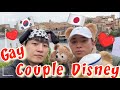 【ゲイカップル】87話_彼氏と念願のディズニーで…♡ㅣBL ゲイ